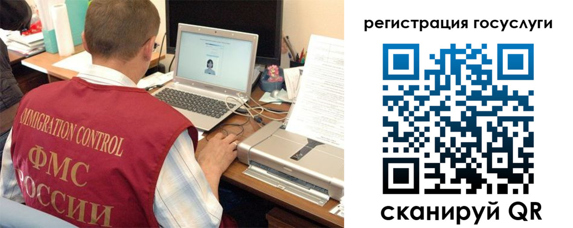временная регистрация для всех в Богородицке