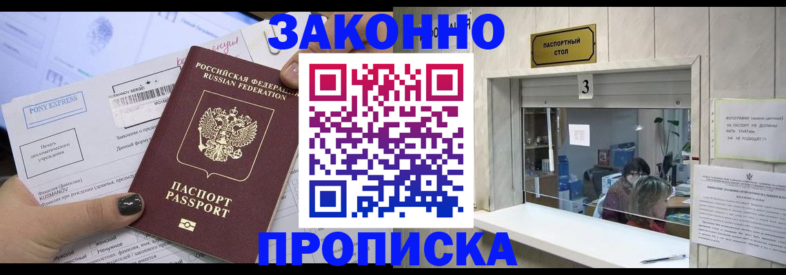 регистрация в Богородицке