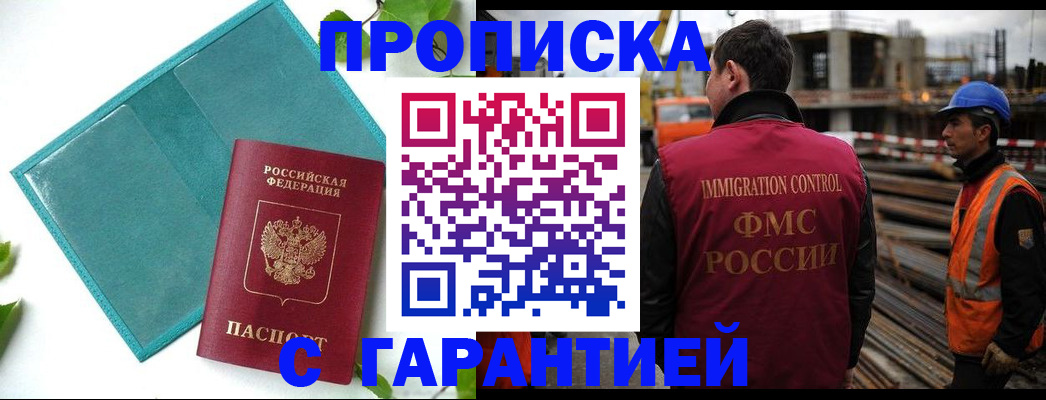 регистрация в Богородицке