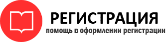 прописка в Богородицке id77740